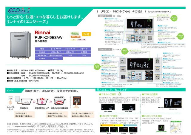 新町のその他|※現時点での標準仕様になりますので変更等ある場合があります。