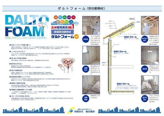 新町の地図|※現時点での標準仕様になりますので変更等ある場合があります。