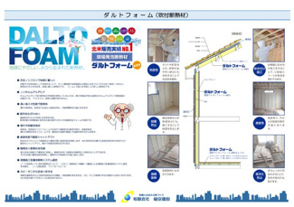 【地図】 | 新町 | ※現時点での標準仕様になりますので変更等ある場合があります。