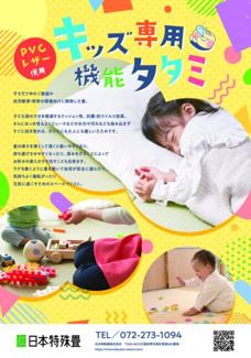 【その他】 | 新町 | ※現時点での標準仕様になりますので変更等ある場合があります。