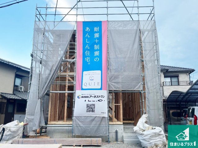 姫路市網干区垣内南町　第2期　新築一戸建て