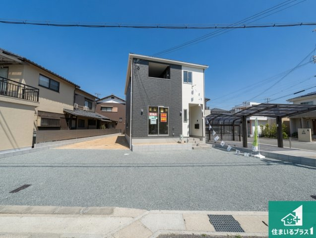 姫路市網干区垣内南町　第2期　新築一戸建ての外観|安心の10年保証！外観を美しく保ち、雨水で汚れを落とします！気になることがありましたら、お気軽にお問い合わせください！