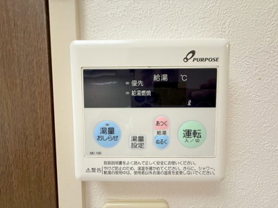 【設備】 | Radiante仁保