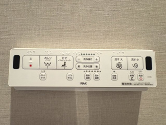 【設備】 | 嵐山グランドシティ