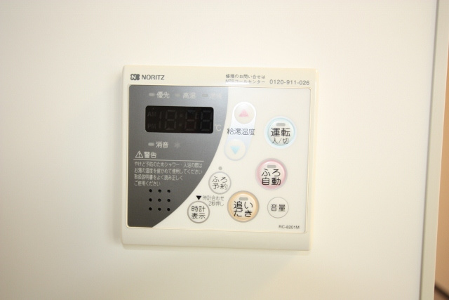 レオネクストコンカドールの設備|追い炊き機能