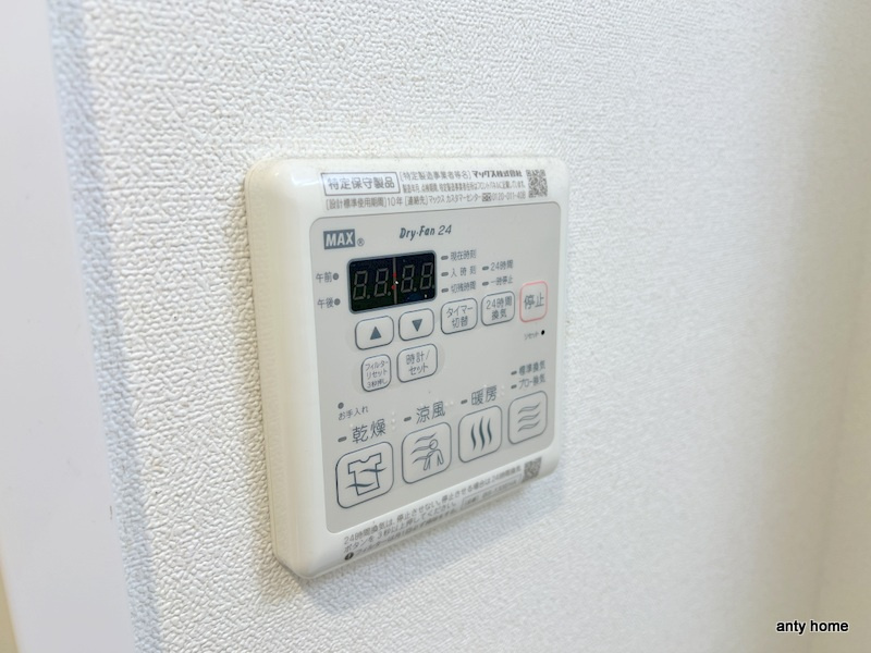プレサンス大阪福島シエル 仲介手数料無料の内装