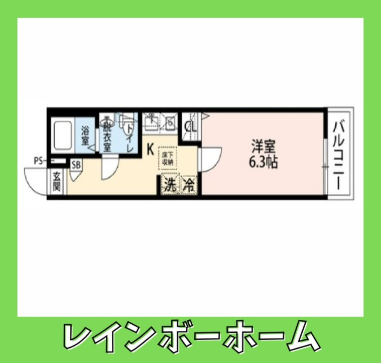 特典：仲介手数料が無料です!!の間取り