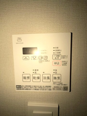 Renaissance Court浅草の設備|浴室換気乾燥機付きです
