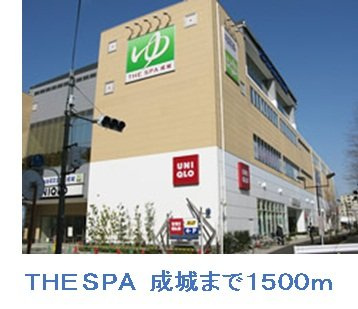 ファインヴィラの周辺|THE SPA 成城まで1500m