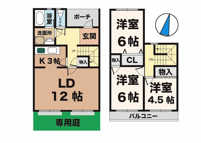 タウンハウス久兼