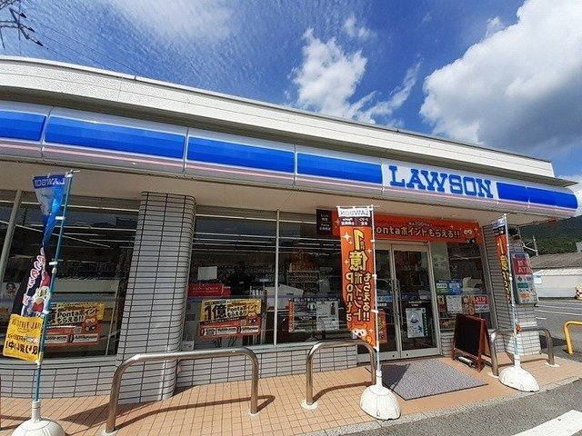 【周辺】 | サンシティ臼井 | ローソンさんまで700m
