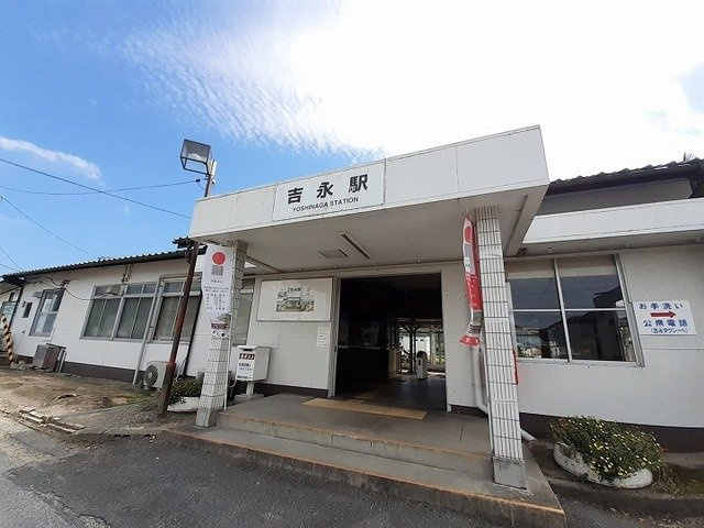 【周辺】 | サンシティ臼井Ａ | JR吉永駅さんまで380m