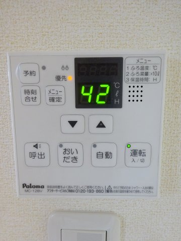 【その他】 | アルカンシエル１８