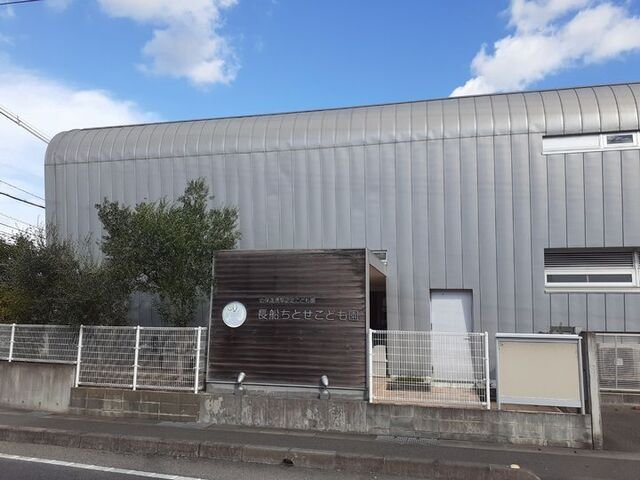 テラース磯上Ｂの周辺|長船ちとせ保育園まで3600m