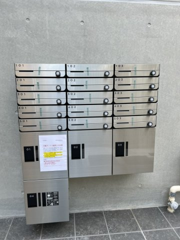 【その他共用部分】