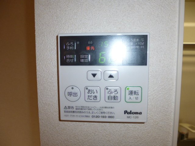 Ｆｅｌｉｃｅ　Ｈの設備|給湯リモコン