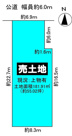 寺池台2丁目 土地の画像