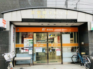 文京根津郵便局まで181m