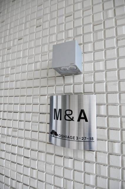 Ｍ＆Ａの外観
