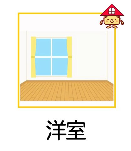 半田市乙川向田町　2号棟の洋室|明るい光がさしこむ居室！！収納豊富！！