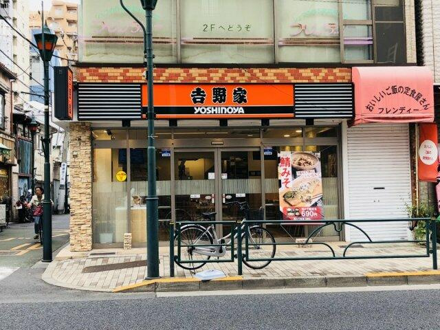 吉野家根津店まで184m