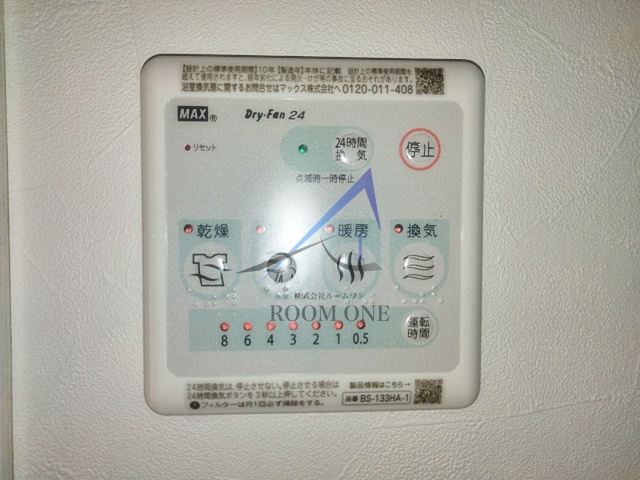 レヴィーナ東京八重洲通りのその他
