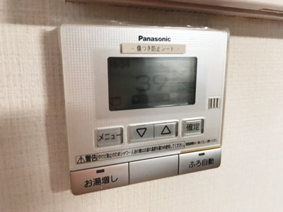 【設備】 | Aoiグリーンパレス | 別部屋参考写真