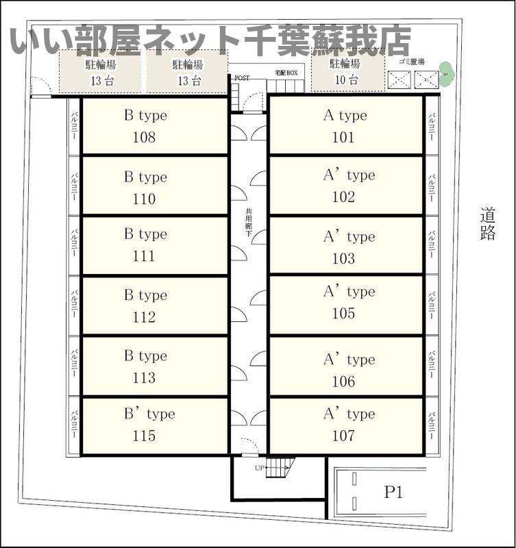 リブリ・若草 の区画図