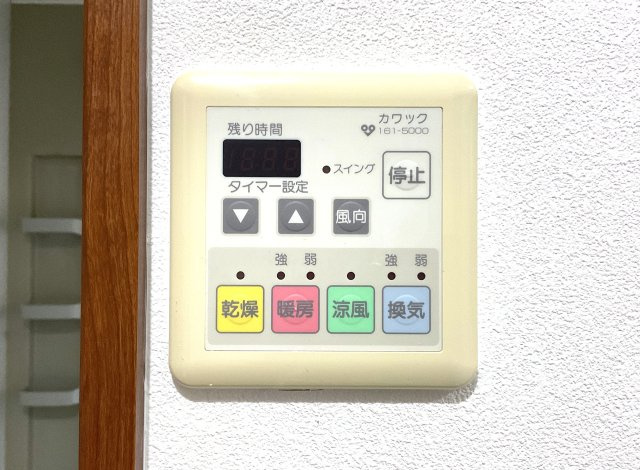 【浴室】 | 宇治市伊勢田町中荒　中古戸建 | 【浴室暖房乾燥機】1年中を通してお風呂を快適に利用できる奥様の見方です。