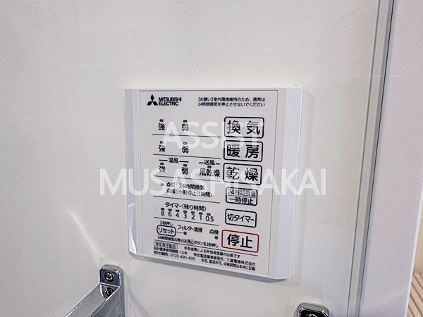 Prunier（プリュニエ）の設備