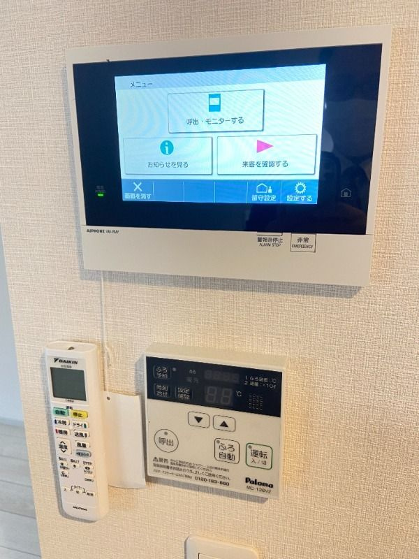 ブルーミンメドー本山のセキュリティ