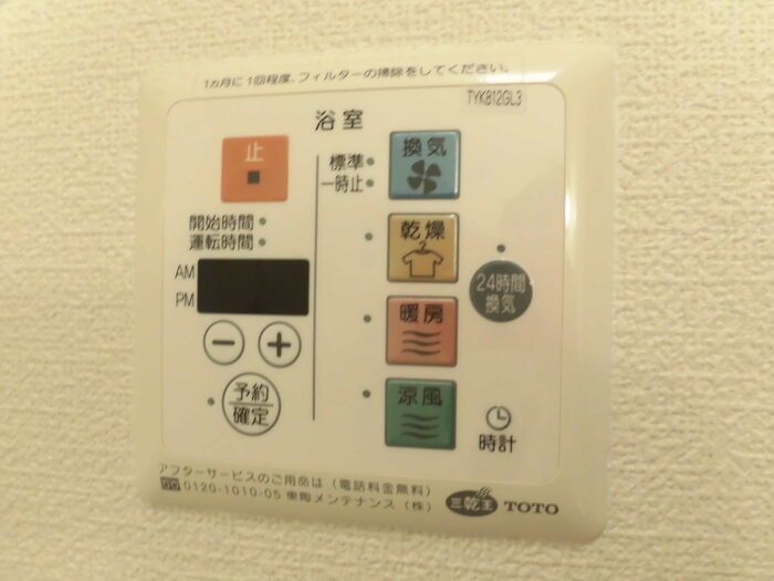 Villa Primvera Ⅱ棟の設備