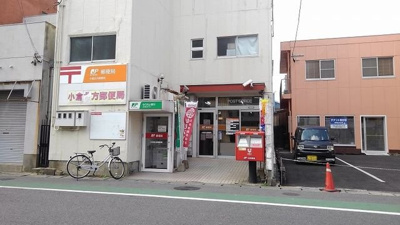 【周辺】 | スウィートメモリー | 小倉北方郵便局まで750m