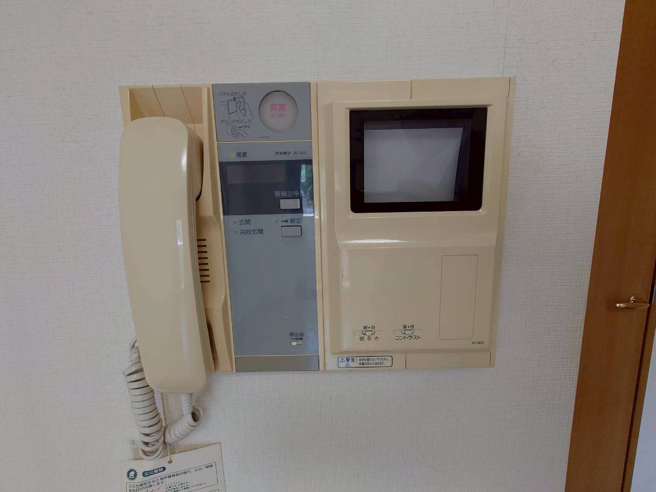 【セキュリティ】