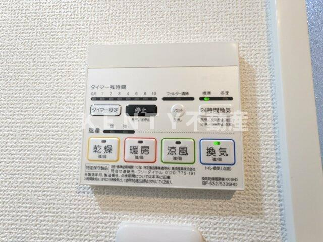 【設備】 | アジールコート東大井