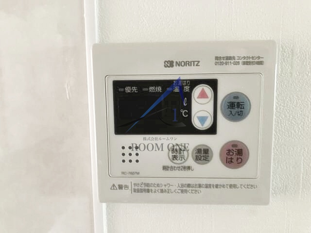 大石荘のその他