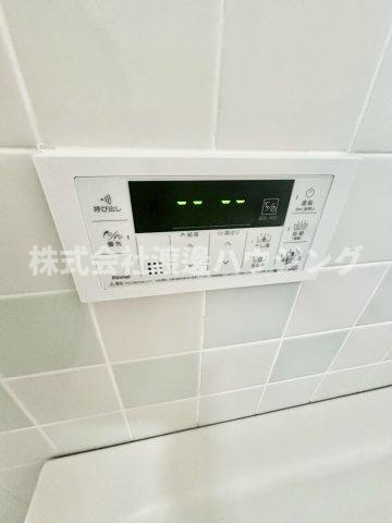 ジョイフル寝屋川の設備|高温差し湯式