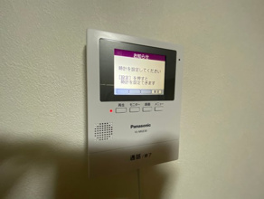【セキュリティ】
