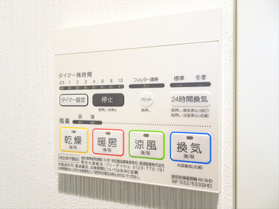 【その他】 | クオリア桜上水