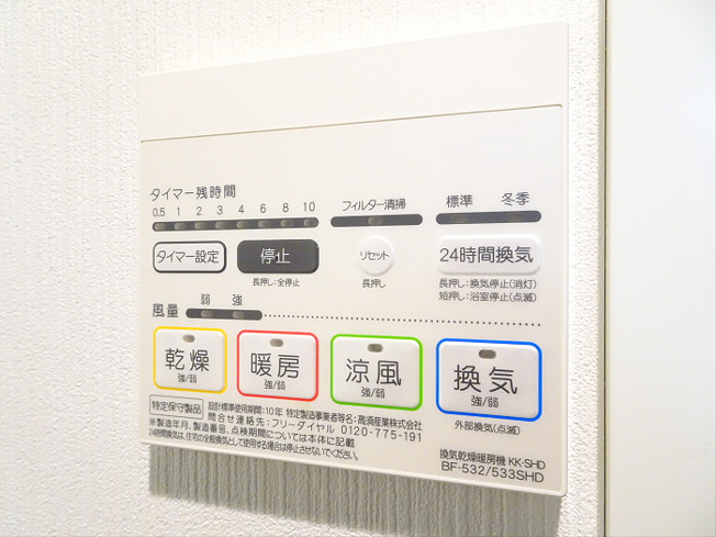 【その他】 | クオリア桜上水