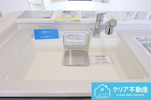 【設備】 | 伊勢崎第3国定町　リーブルガーデン　2号棟 | 傷や錆に強い人造大理石シンク