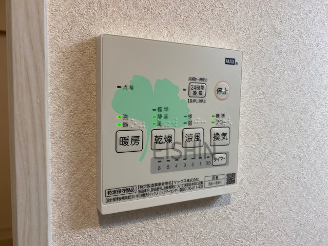 Litera吉塚駅前(リテラ吉塚駅前)の設備
