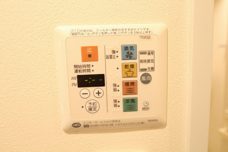 グリフィン横浜・サードステージのその他