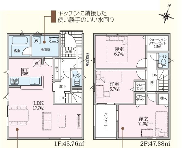 【間取り】 | 三島市藤代町 4期 新築一戸建て 2号棟 | 効率的かつ暮らしのことをしっかり考えた間取りです