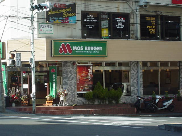 ノース・リッチの周辺|ファストフード店まで1,220ｍ