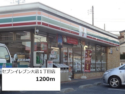 【周辺】 | フィルヴェールⅠ | セブンイレブン大沼１丁目店まで1200m