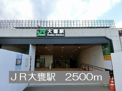 【周辺】 | フィルヴェールⅠ | ＪＲ大甕駅まで2500m