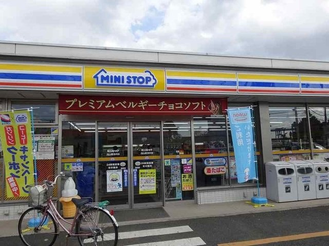 エアリースクエアの周辺|ミニストップまで600m
