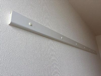【設備】 | ビューコート | 南側洋室ハンガーモール