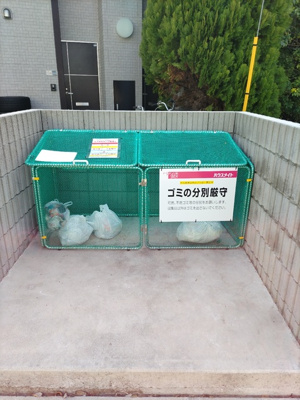 共用設備